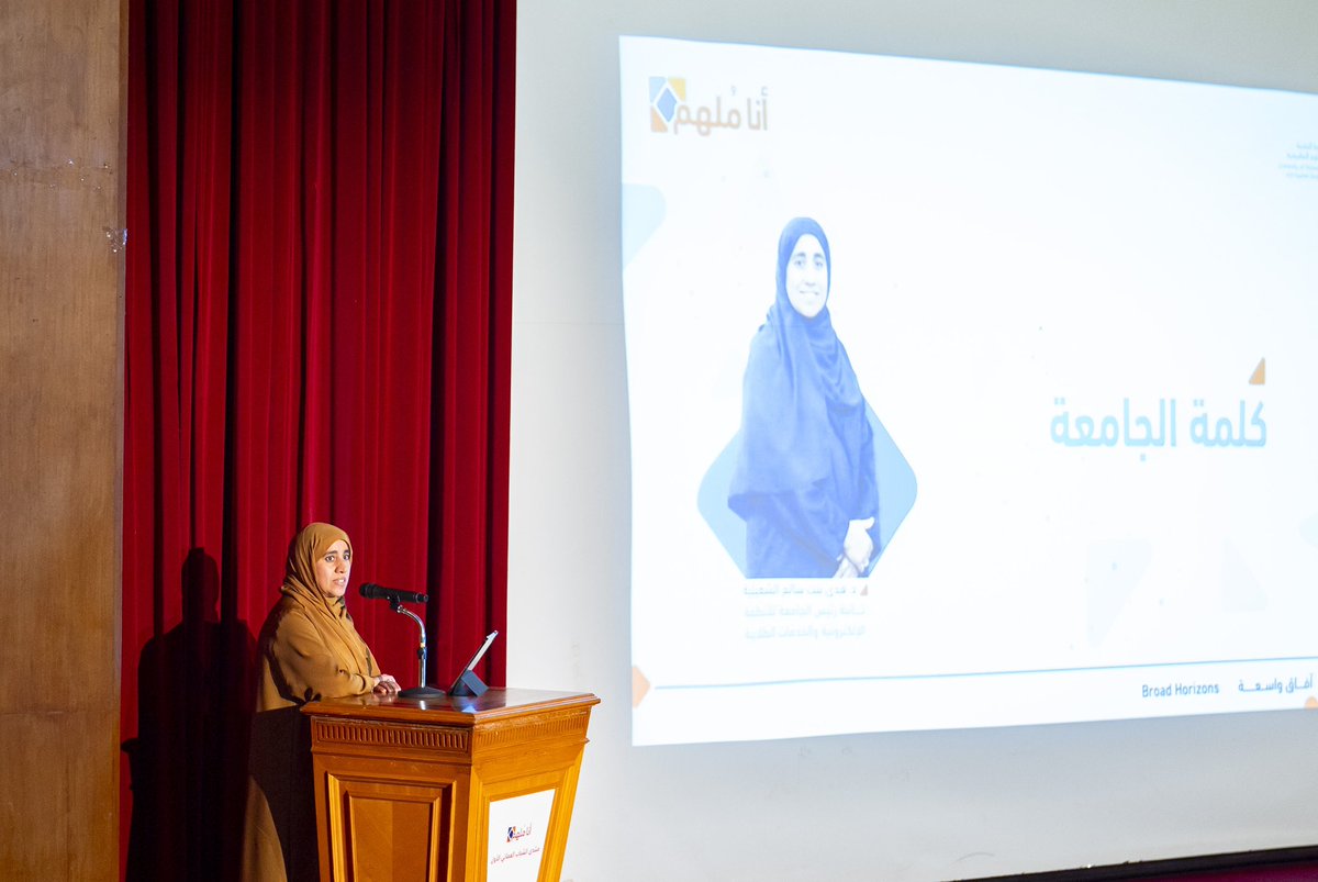 utas_muscat's tweet photo. حيث تنوعت فقرات الأمسية بين العروض المرئية والمحاضرات  بمشاركة نادي الموسيقى بفرع مسقط ، حيث القت الدكتورة هدى الشعيلية نائبة الرئيس للأنظمة الإلكترونية والخدمات الطلابية كلمة الجامعة https://t.co/6ZcAmtIIRD