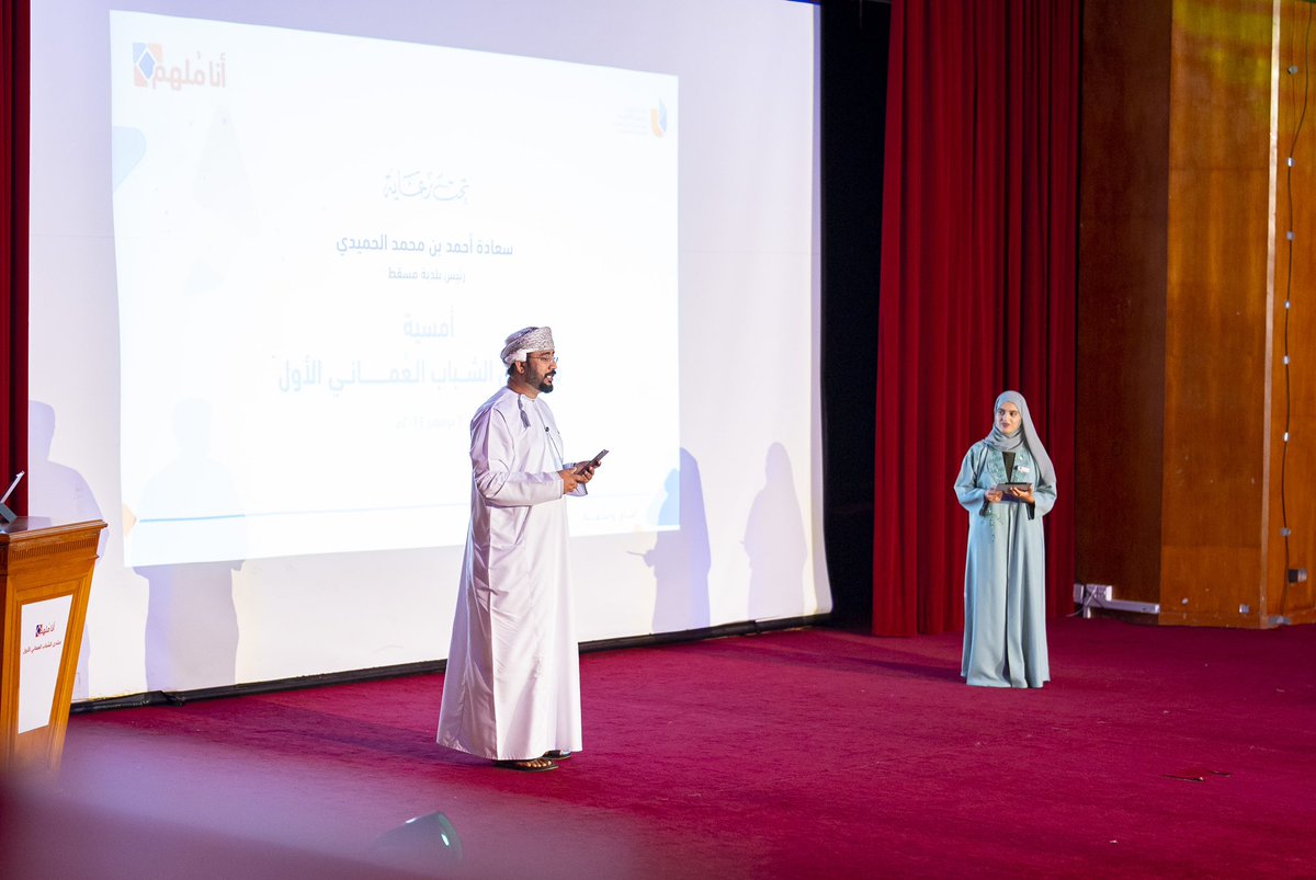 utas_muscat's tweet photo. حيث تنوعت فقرات الأمسية بين العروض المرئية والمحاضرات  بمشاركة نادي الموسيقى بفرع مسقط ، حيث القت الدكتورة هدى الشعيلية نائبة الرئيس للأنظمة الإلكترونية والخدمات الطلابية كلمة الجامعة https://t.co/6ZcAmtIIRD
