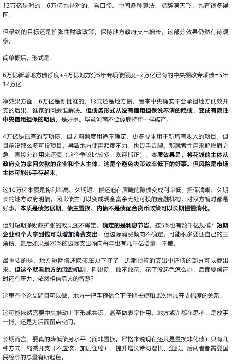 看了一圈，就这个大V写的通俗易懂