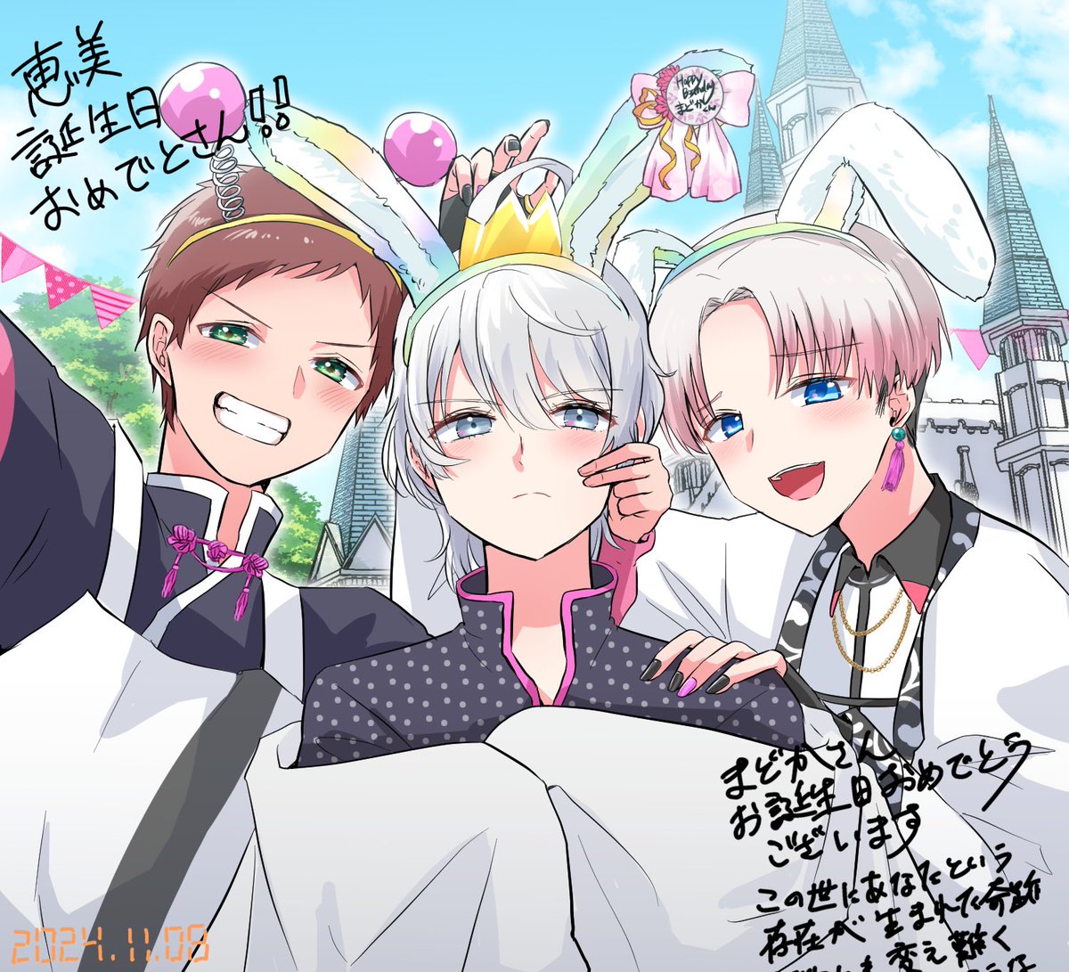 ミル•*¨*•.¸♬︎ Maison MIHARA YASUHIRO ONLINE STORE（ミハラヤスヒロオンライン