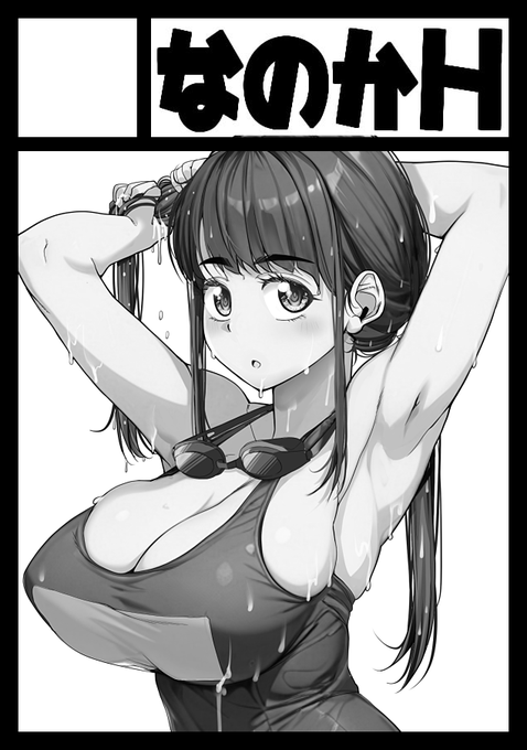 コミックマーケット105で
「月曜日 東地区 "D"ブロック-20a(東1ホール)」
に配置されました😆
コミケ会場でお会いしましょう😊
無事当選できて、嬉しーーー😍

チェック👇
https://t.co/evaZYe0ipG
#C105WebCatalog
#C105 