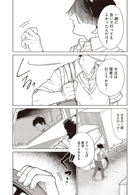 (2/3) 