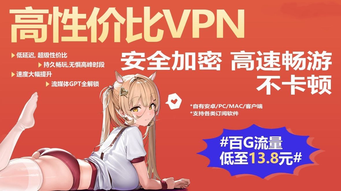 gansubuda's tweet photo. 自用机场推荐！速度稳定，支持全平台，畅享8K！
平均一个月不到5块，性价比爆表！  
机场地址：https://t.co/tdiV6BGcta  

#机场节点 #VPN加速器 #苹果VPN #翻墙工具 
#VPN #梯子 #安卓VPN #机场推荐 #电脑翻墙 https://t.co/ahN0gqLXO3