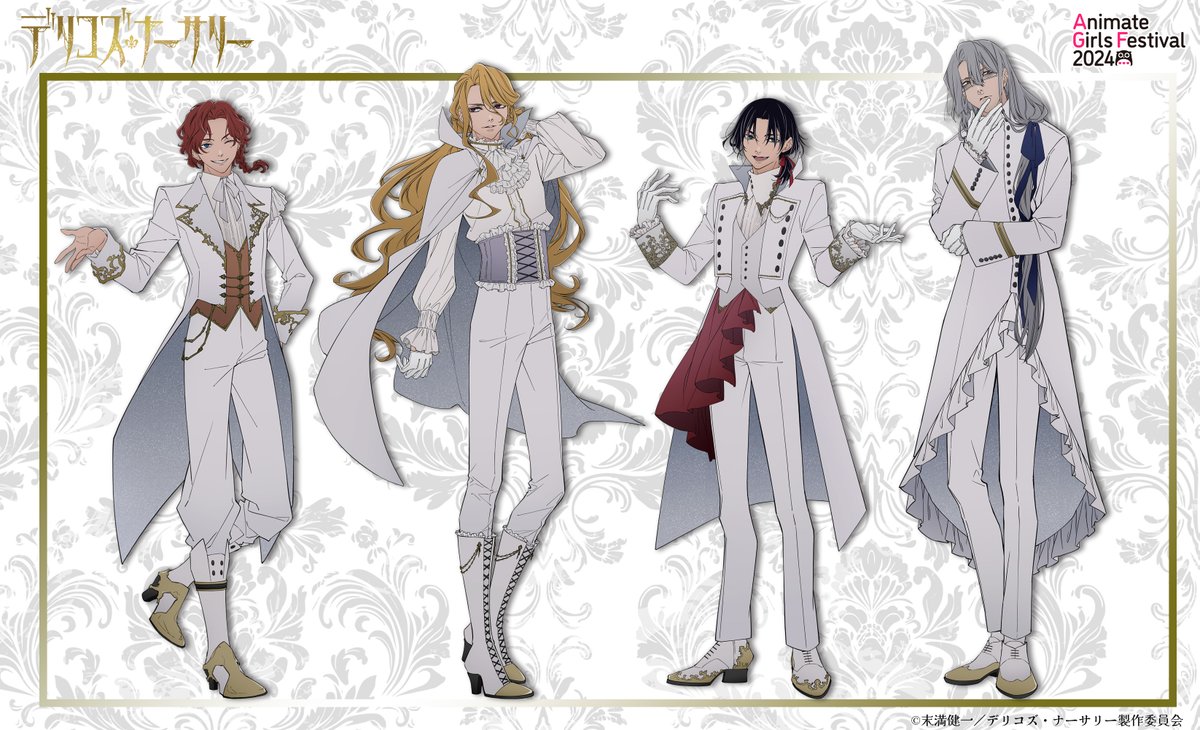 TVアニメ『デリコズ・ナーサリー』公式 on X