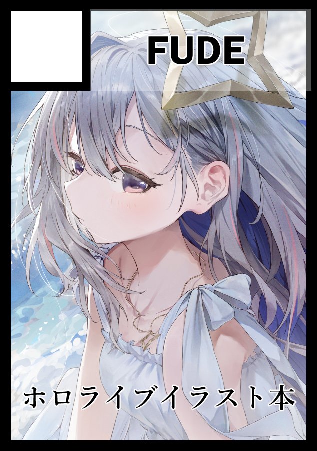 Fude 🌻/Coloso tweet media