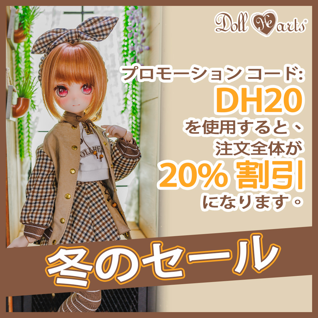 DollHearts❤ (@dollhearts) / X