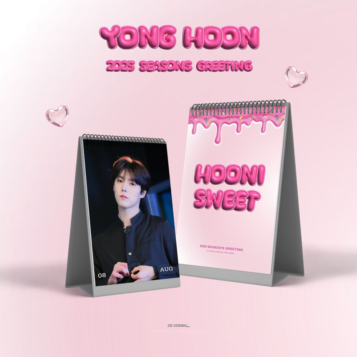 𝟮𝟬𝟮𝟱 𝗬𝗢𝗡𝗚𝗛𝗢𝗢𝗡 𝗦𝗘𝗔𝗦𝗢𝗡'𝘀 𝗚𝗥𝗘𝗘𝗧𝗜𝗡𝗚✨
𝐇𝐎𝐎𝐍𝐈 𝐒𝐖𝐄𝐄𝐓 🍩🍭

#RT 해주신 분들 중 추첨을 통해 2분께 #용훈 이의 2025 시즌 그리팅 후니스윗💕을 보내드립니다 ♡

*국내 주소 소지자 한정 이벤트입니다
©𝙐𝙉𝙍𝙀𝘼𝙇_