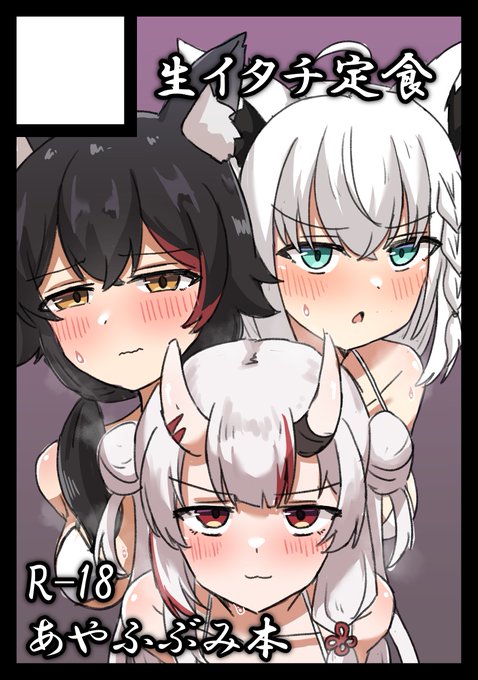 冬コミ当選してましたしかもお誕生日席!!!原稿頑張ります～あなたのサークル「生イタチ定食」は、コミックマーケット105で「月曜日 東地区 "e"ブロック-48b(東7ホール)」に配置されました! #C105WebCatalog 