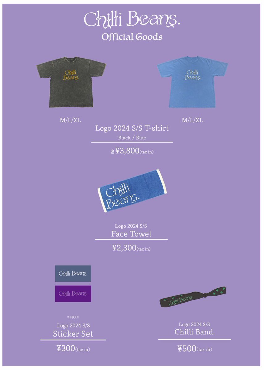 🗓️明日11/9(土)は 「#氣志團万博2024 ～シン・キシダンバンパク