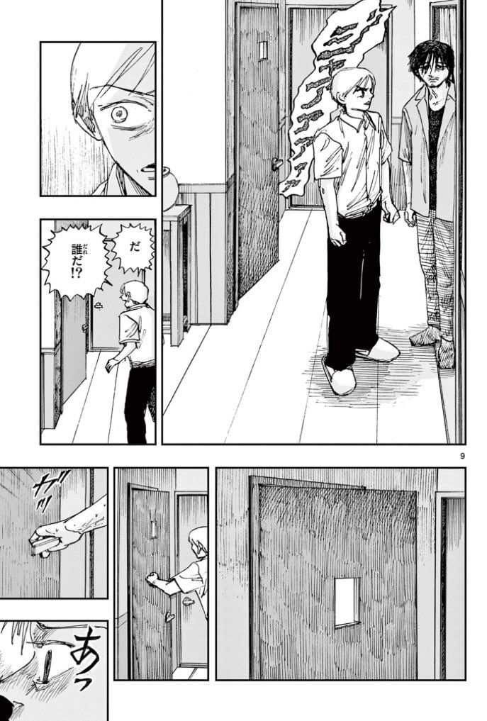 お墓参りで、やってはいけないこと。
※ホラー漫画です(3/3) 