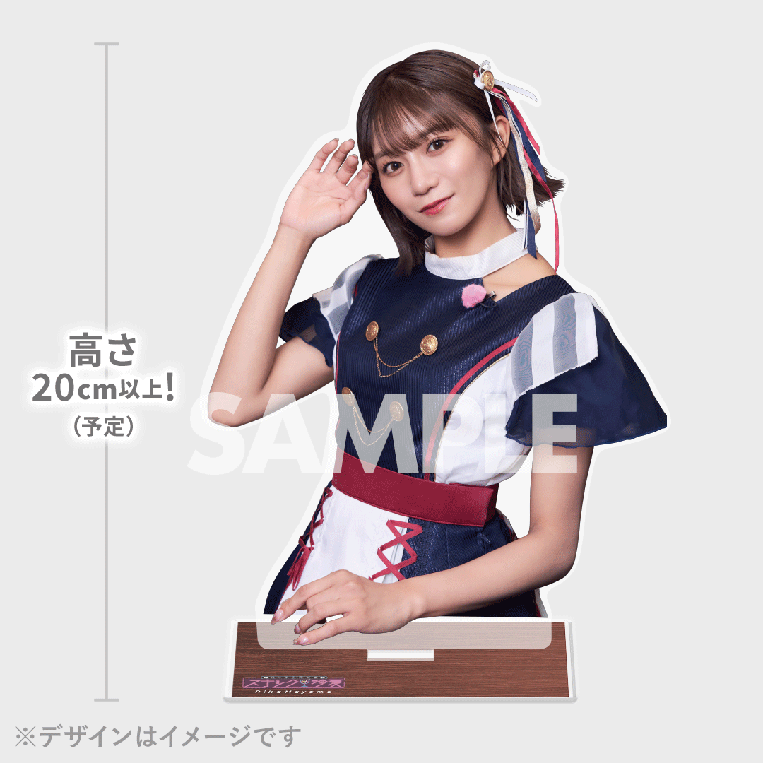 Raffle_info's tweet photo. 【BS日テレ ＝LOVE 諸橋沙夏の「スナック沙夏」【私立恵比寿中学 真山りか＆星名美怜】ラッフルくじ】

私立恵比寿中学 #星名美怜 の景品デザイン一部こちらにも公開📸

⏬くじの詳細はこちら
https://t.co/4yFgvzlW3c https://t.co/vDaqZXSQFu
