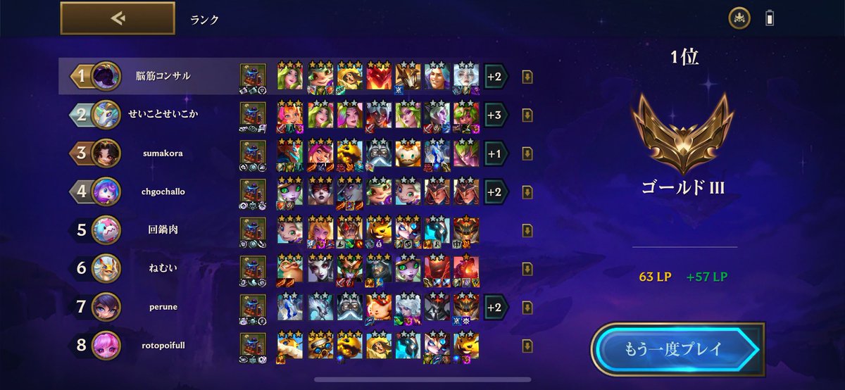 破壊神すぎるバスティオンぜラス😸