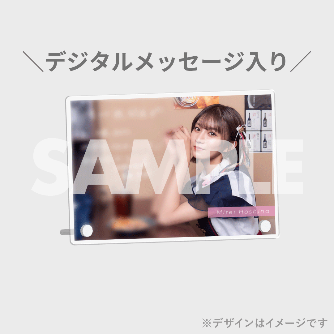 Raffle_info's tweet photo. 【BS日テレ ＝LOVE 諸橋沙夏の「スナック沙夏」【私立恵比寿中学 真山りか＆星名美怜】ラッフルくじ】

私立恵比寿中学 #星名美怜 の景品デザイン一部こちらにも公開📸

⏬くじの詳細はこちら
https://t.co/4yFgvzlW3c https://t.co/vDaqZXSQFu