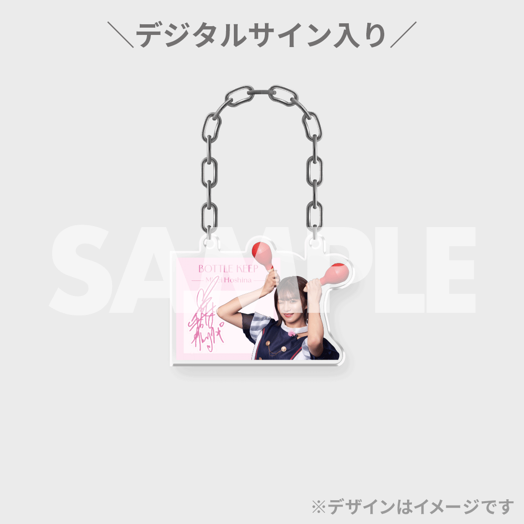 Raffle_info's tweet photo. 【BS日テレ ＝LOVE 諸橋沙夏の「スナック沙夏」【私立恵比寿中学 真山りか＆星名美怜】ラッフルくじ】

私立恵比寿中学 #星名美怜 の景品デザイン一部こちらにも公開📸

⏬くじの詳細はこちら
https://t.co/4yFgvzlW3c https://t.co/vDaqZXSQFu