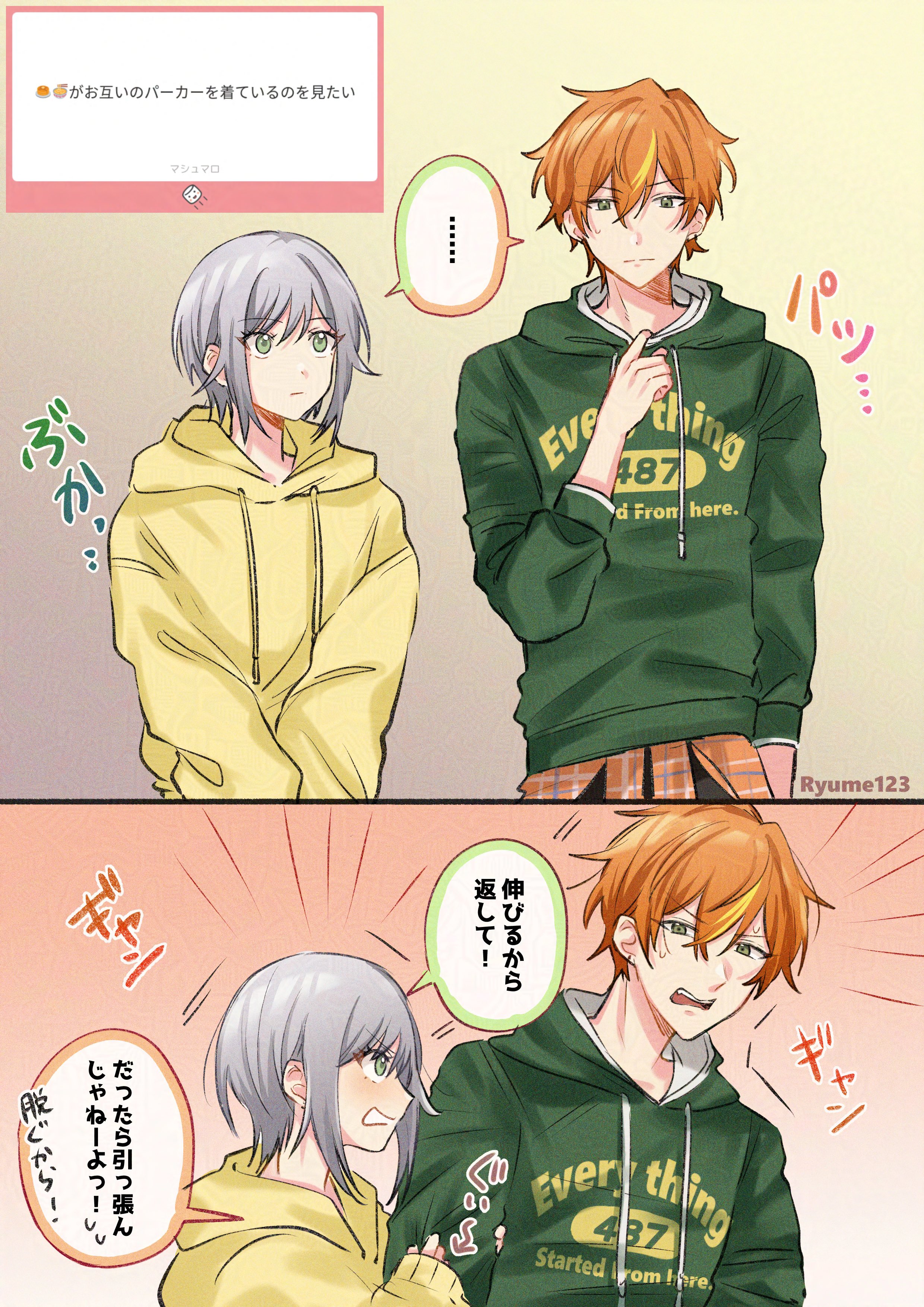 最新最全のをすべて ぴよ太郎 (@Ryume123) X / パーツ