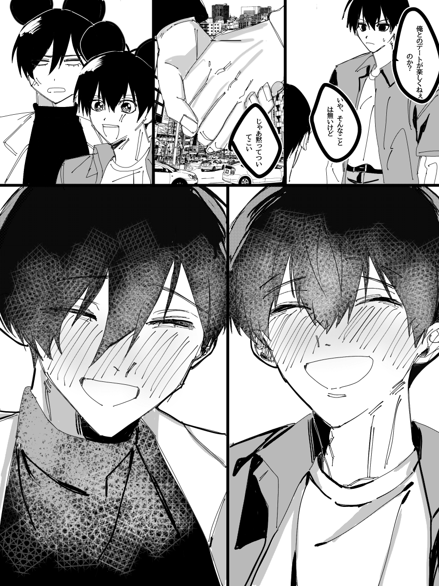 Takasawa111104's tweet image. ※isgがヤンデレ気味描写あり
※死ネタ 
 #isrn