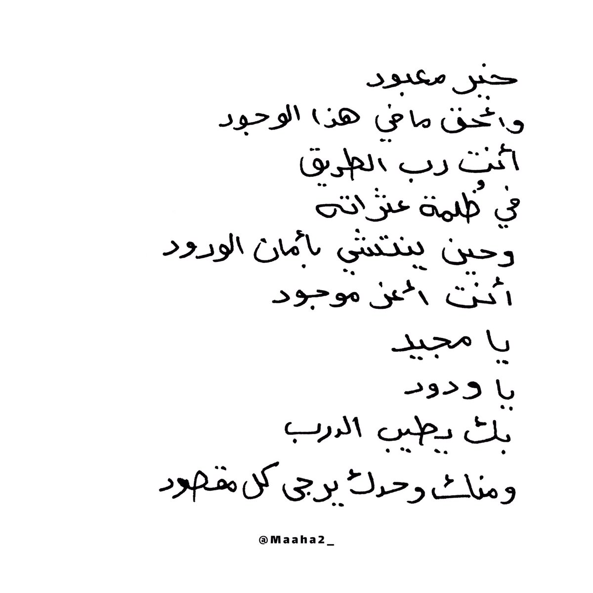 𝐂𝐚𝐢𝐫𝐨 𝐌𝐨𝐜𝐤𝐢𝐧𝐠𝐛𝐢𝐫𝐝 tweet media