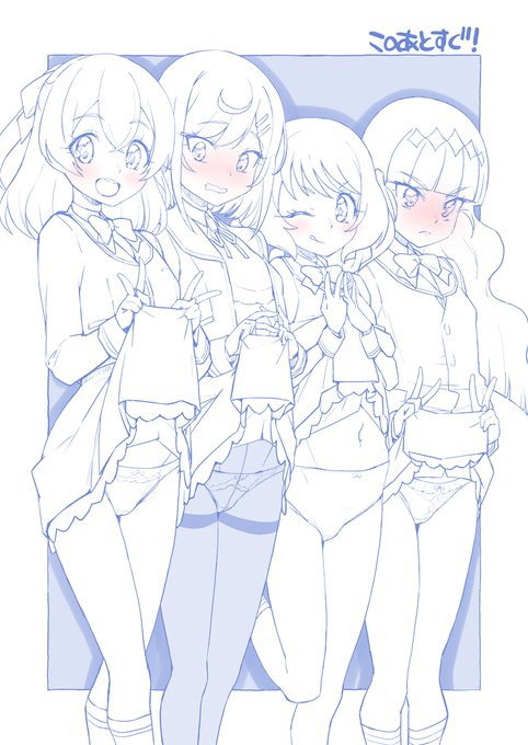 #いいおぱんつの日 