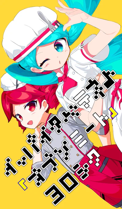 サツキさんの新曲『オブソミート』のアニメーションを担当させていただきました!よろしくお願いします#オブソミート 
