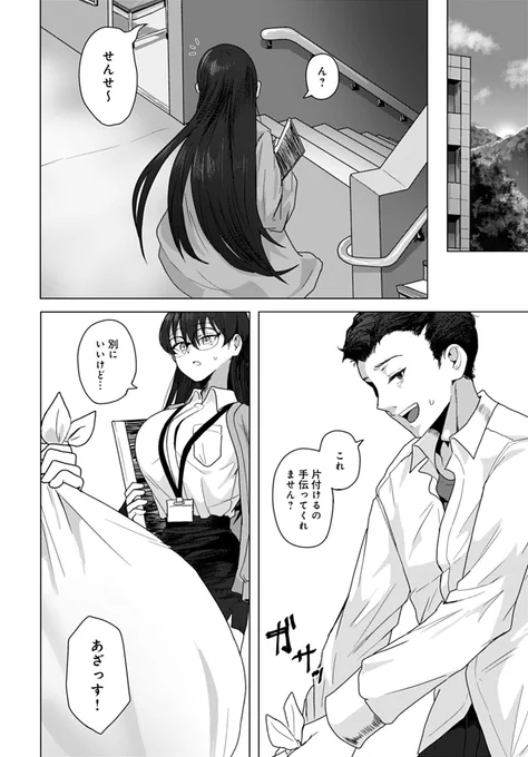 (2/3) 