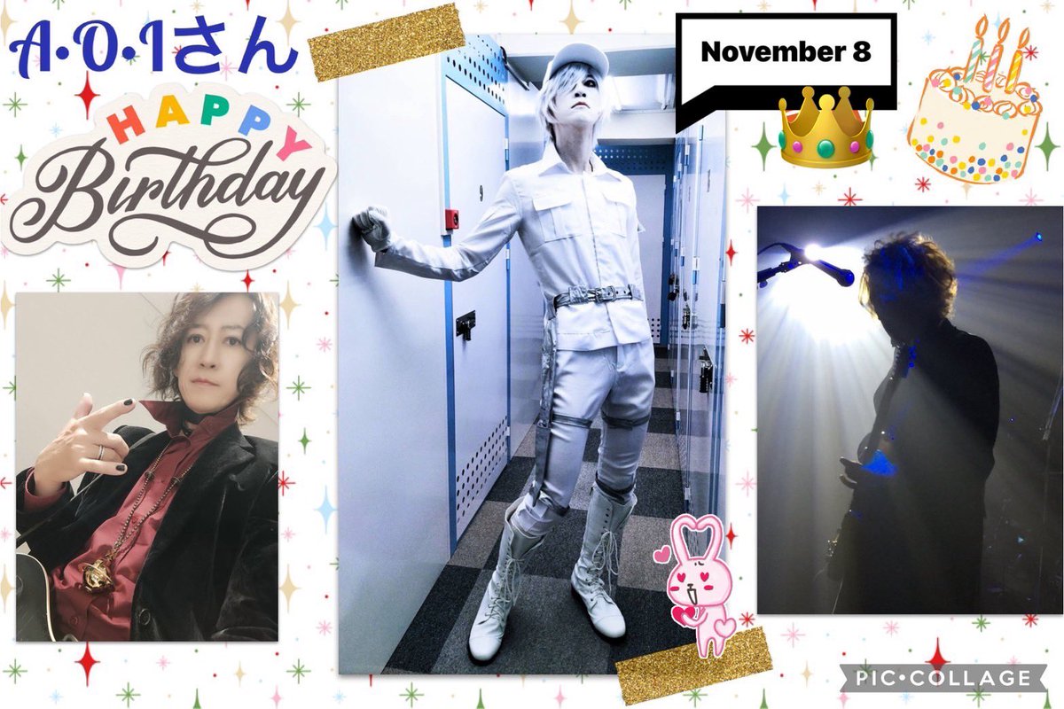 Happy24m_s's tweet photo. 👑 本日11月8日👑
#SHAZNA 
 🎊A•O•Iさんお誕生日です🎉
おめでとうございます㊗️🎂♥️

#Guitarist
#Composer
#Bandmaster

今夜🌙　21:10〜22:50 🌟
ミュージックチャンプアプリにて「BD特番🎂何でも一旦弾語り！リクエスト大会」開催されます✨

https://t.co/CzBpm5k0PO

@a_o_i_official https://t.co/MqktJrsAM0