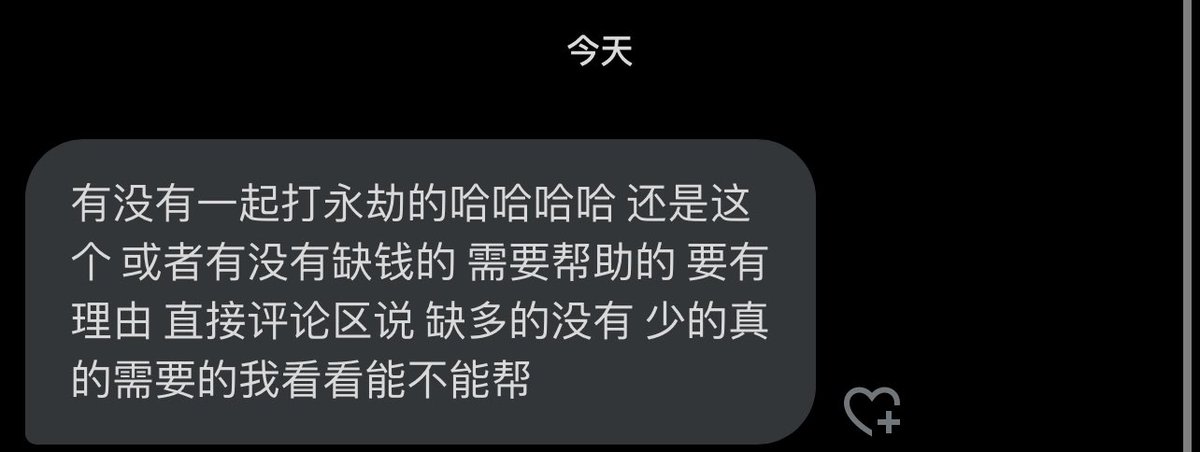 跑调的毕加索 tweet media