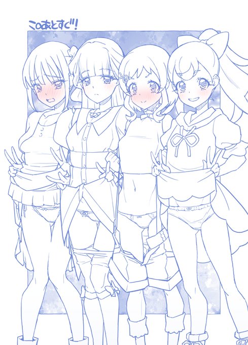 #いいおぱんつの日 