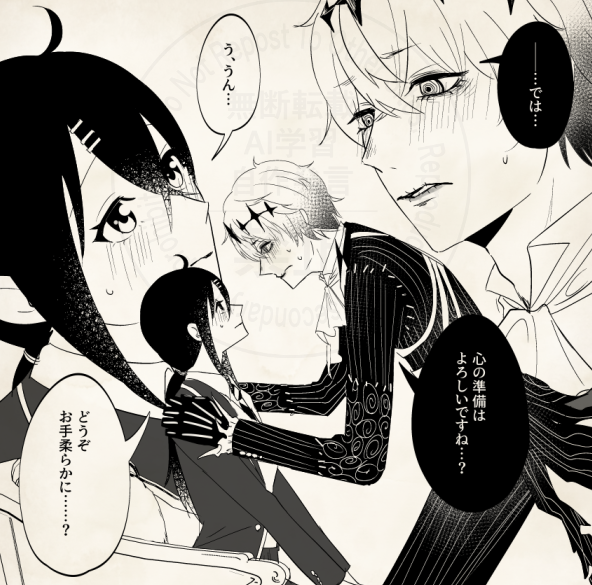 いま描いてるスカ監♀漫画の一部抜粋…今日あげられないのが悔しいので… 
