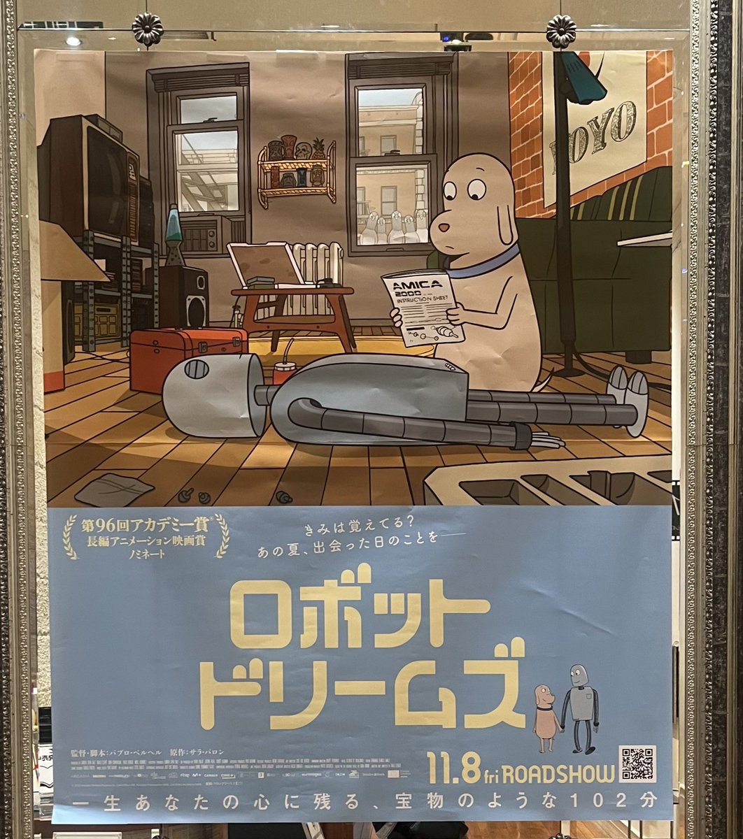 yukkicom's tweet photo. 『ロボット・ドリームズ』みましたよ。評判いいけど普段アニメみないしな、と思ってたけど『ブランカニエベス』の監督さんのと聞いて。かわいいキャラクターなのにおはなしつらいよ…。とてもよかったけどとてもつらかったよ…。 https://t.co/I51myOB5Fi