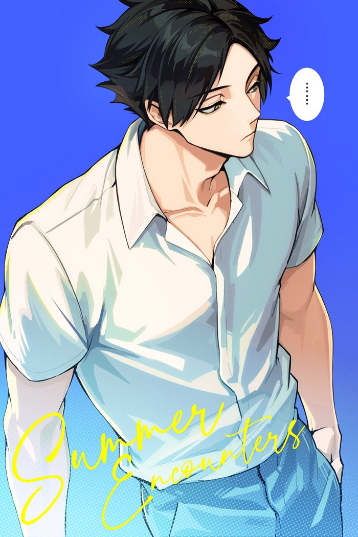 💙🦊💙 #Haikyuu #角名倫太郎 #sunarintaro