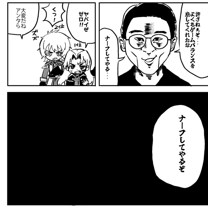 素材 