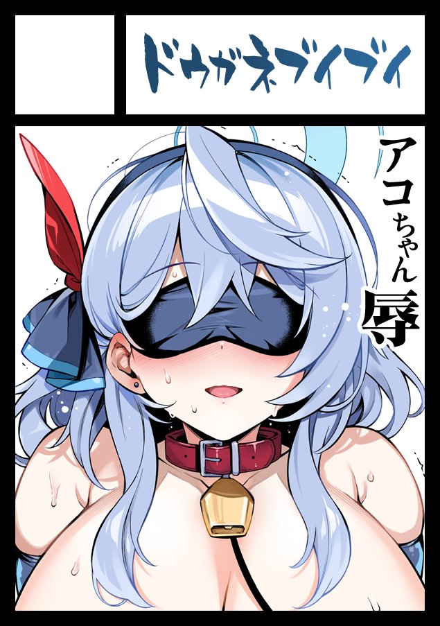 あなたのサークル「ドウガネブイブイ」は、コミックマーケット105で「日曜日 東地区 "E"ブロック-41b(東1ホール)」に配置されました

冬コミ受かってましたがんばろう https://t.co/OgfA2gZpq1 #C105WebCatalog 