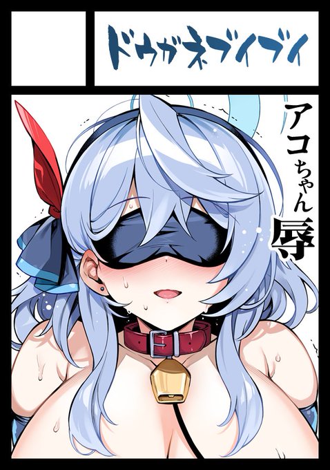 あなたのサークル「ドウガネブイブイ」は、コミックマーケット105で「日曜日 東地区 "E"ブロック-41b(東1ホール)」に配置されました

冬コミ受かってましたがんばろう https://t.co/OgfA2gZpq1 #C105WebCatalog 