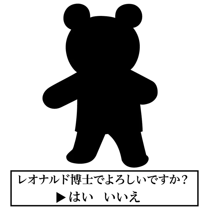 #たのしい吉田クイズ 