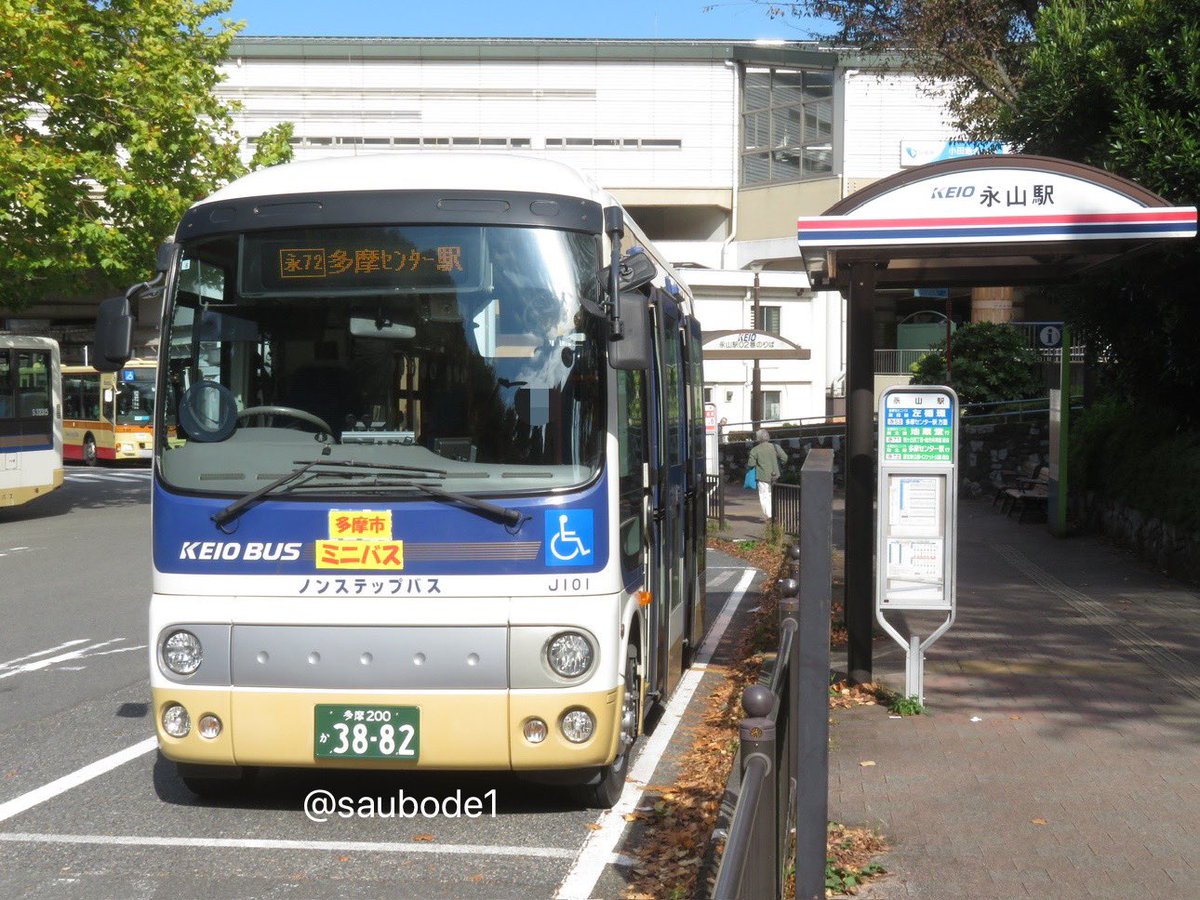 京王バスJ61101(B61101) 既報の通り、府中にいた61101が多摩に転属