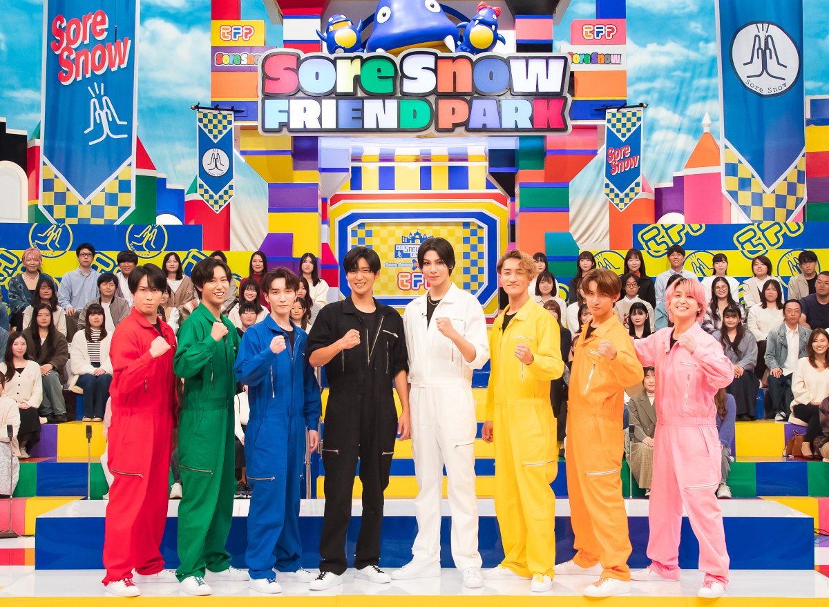 oricon's tweet photo. 📺️11/18(月) #それスノ 特別編
『東京フレンドパーク』月曜復活SP❗️
https://t.co/XJmTyik8lv

🔸Snow Manチーム

🔸映画「正体」チーム
横浜流星、吉岡里帆、山田杏奈
那須川天心、なかやまきんに君

🔸EXILE TRIBEチーム
EXILE TAKAHIRO
三代目JSB 今市隆二＆ØMI
GENERATIONS 片寄涼太＆数原龍友 https://t.co/nfE5XHsogk