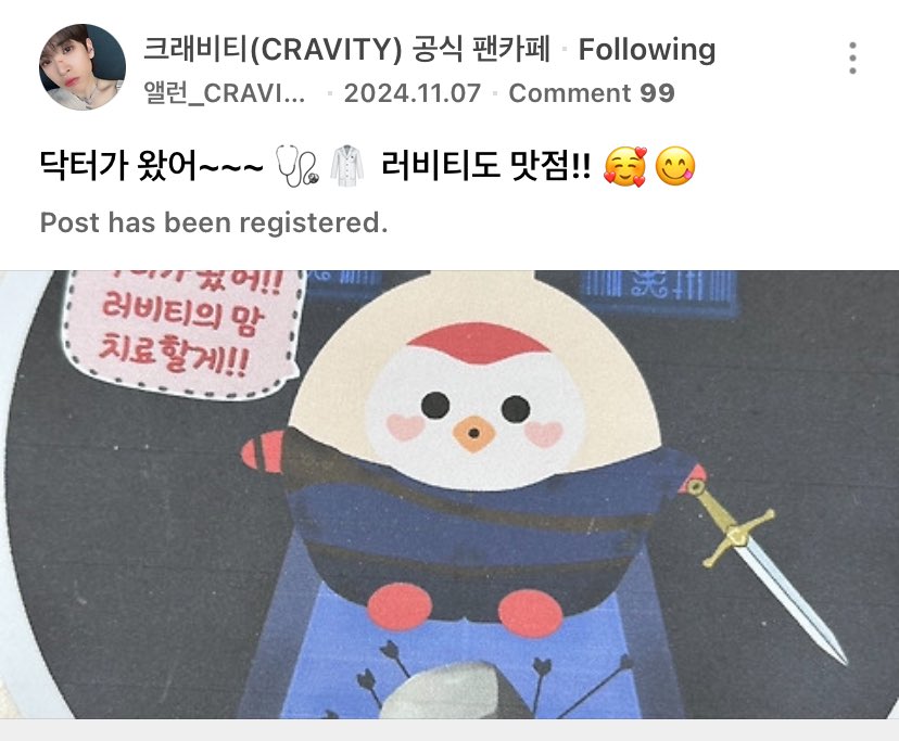 CRAVITY fancafe tweet media