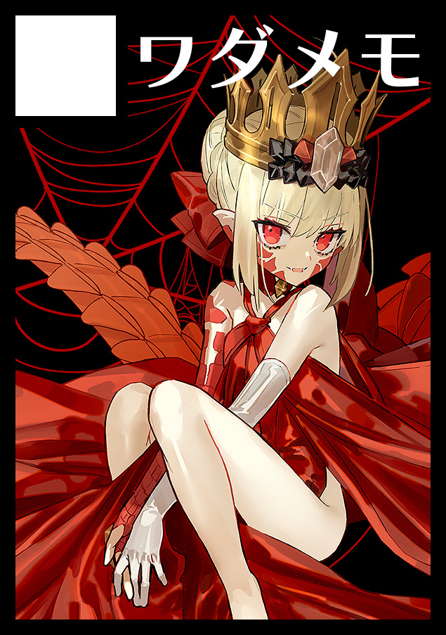 FGO「あなたのサークル「ワダメモ」は、日曜日 東地区 "a"ブロック-20ab(東7ホ」|ワダアルコ🍎のイラスト