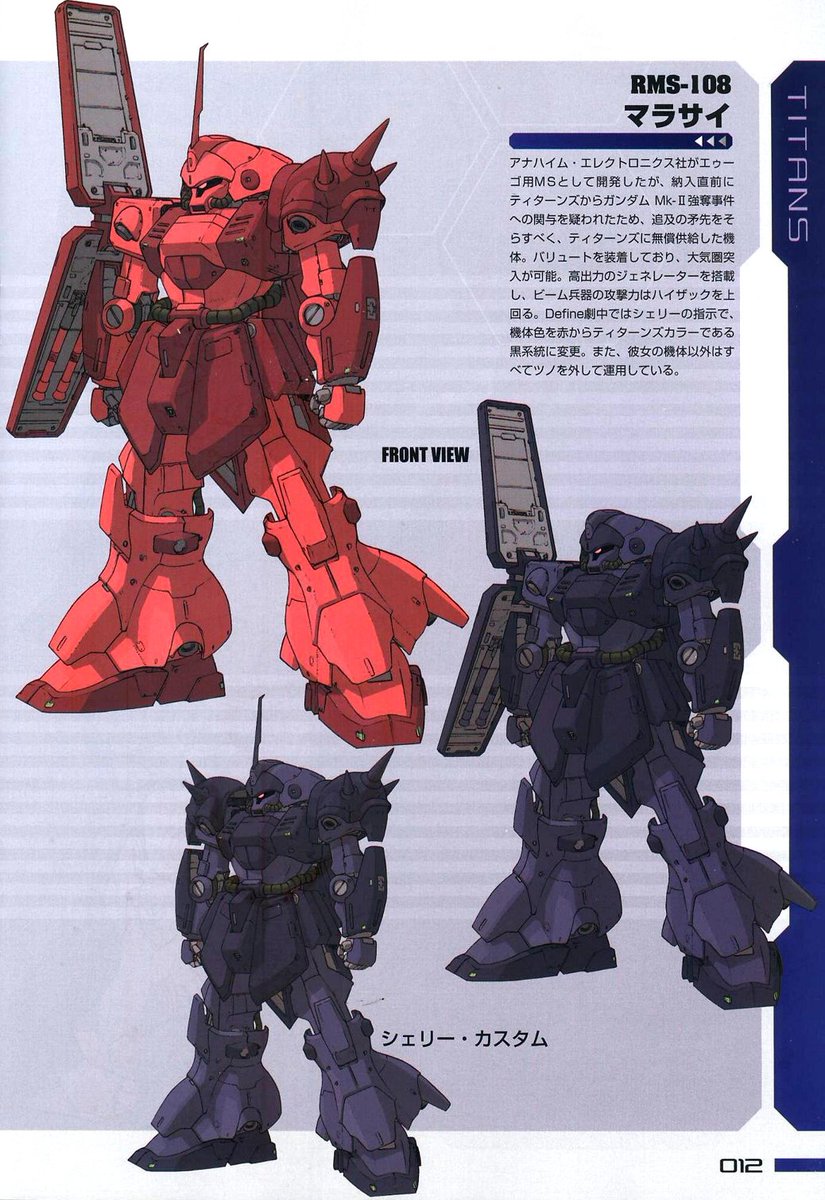 【新品】ビクトラー機動戦士ZガンダムカラータイプZガンダムマラサイネモフィギア 新品】ビクトラー機動戦士ZガンダムカラータイプZガンダム