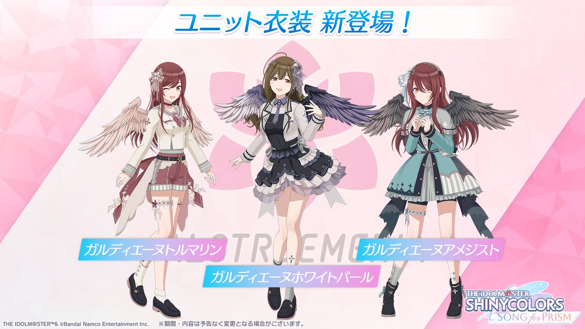 ウェイトレス・パスカラ (アルストロメリア)| BRILLI@NT