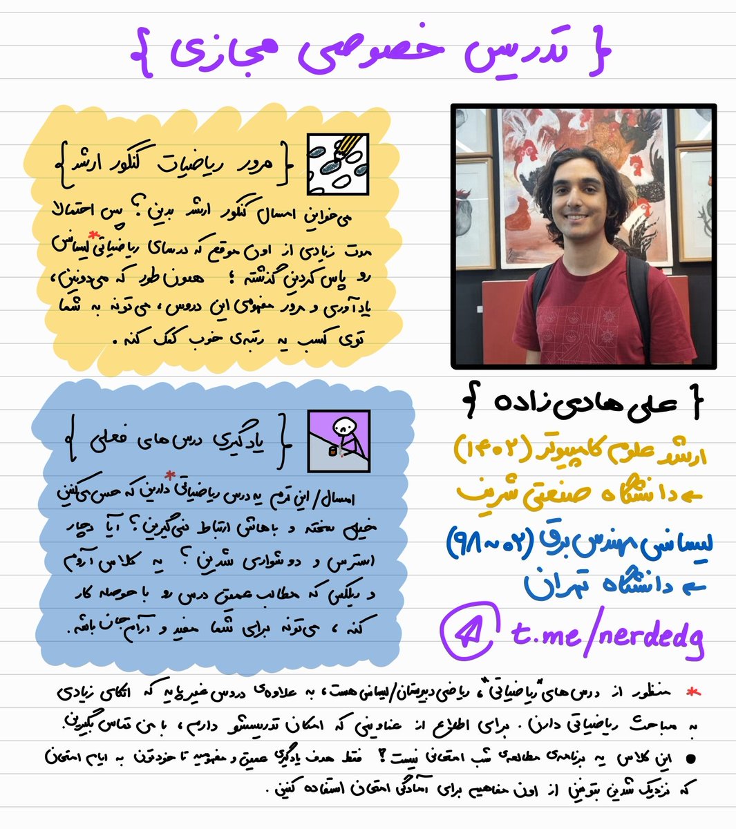 نرد سگ tweet media