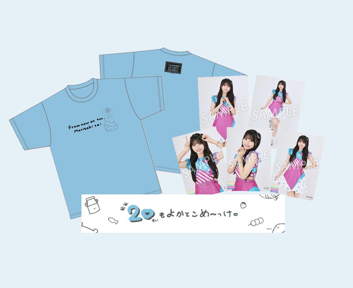 20歳の #生誕グッズ でました！🌷 ついに私も1月16日の誕生日でハタチ