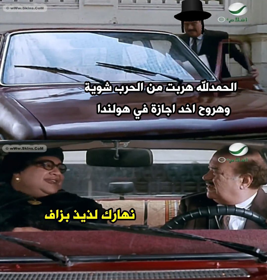 RadwaElSherbiny's tweet photo. تسلم الايادى #امستردام https://t.co/EJKErK3sNV