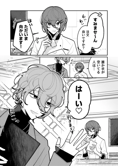 (2/7) 