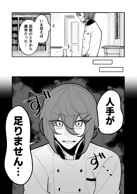 (3/7) 