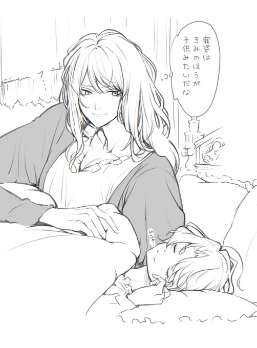 らくがき 