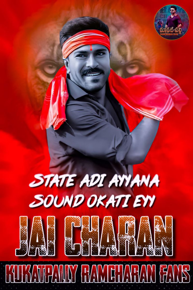 KukatpallyRCFC's tweet photo. Hand Banners Ready 🤙🤙 
Repu Viswanth dagara 1pm ki kaludamm Vacaheyandhi Cake Cutting with Crackers blast cheydammm andaru vacheyandhi 😍😍

#GameChangerTeaser
#GameChanger // @AlwaysRamCharan https://t.co/OoqBpVs40m