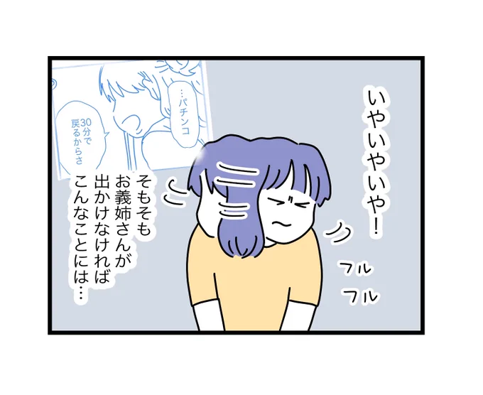 (7/14) 