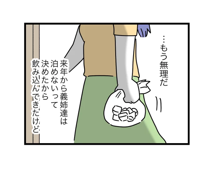 (9/14) 