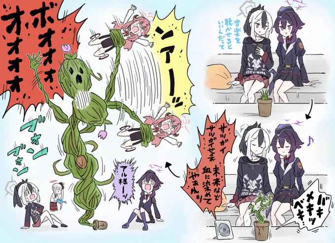 ちょっと激しく育てすぎた
#ブルアカ 
